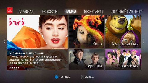 Пользовательский интерфейс дом.ru TV.
