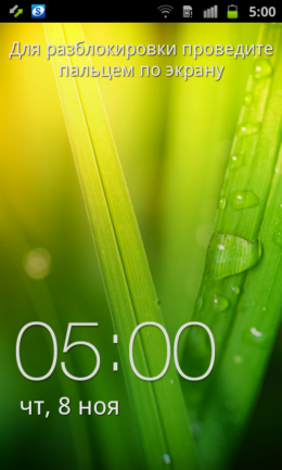 Скриншот экрана смартфона Samsung Galaxy Ace 2.