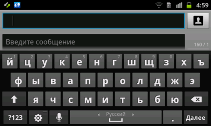 Скриншот экрана смартфона Samsung Galaxy Ace 2.  Скриншот экрана смартфона Samsung Galaxy Ace 2.
