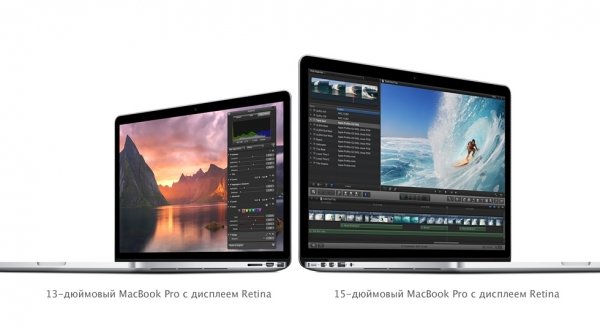 Ноутбуки Macbook Pro на Intel Haswell.