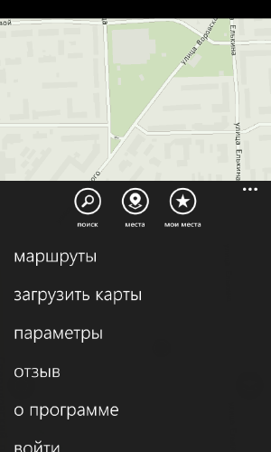 Скриншот экрана Nokia Lumia 1020.