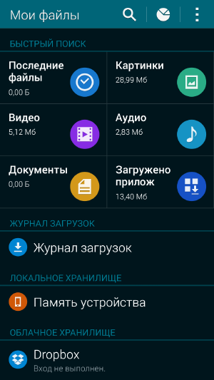 Go Keyboard Apk Free Download For Samsung Galaxy Y