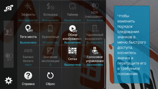 Скриншот экрана Samsung Galaxy S5.