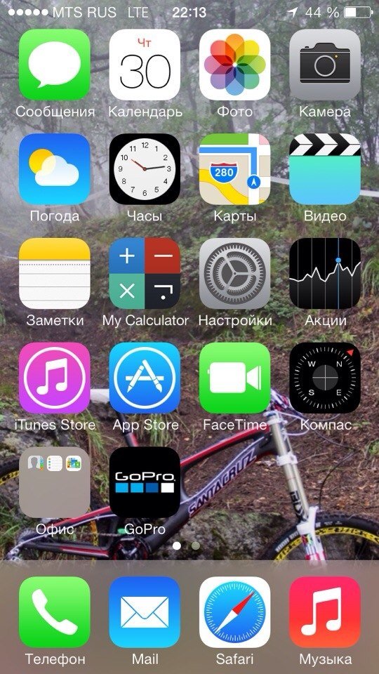МТС запустил LTE в Челябинске.