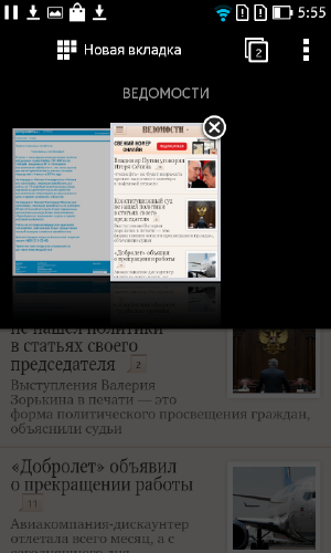 Скриншоты экрана Nokia X2.