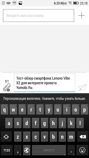 Screenshot Lenovo Vibe X2.