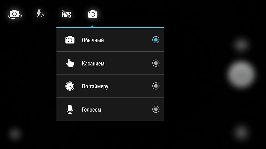 Screenshot Lenovo Vibe X2.