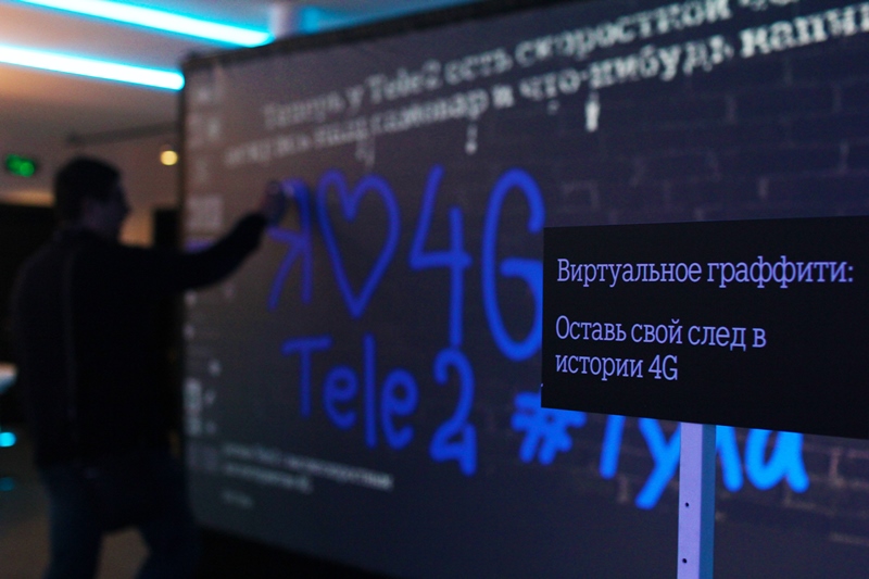 Запуск первой сети LTE (4G) Tele2 в России.
