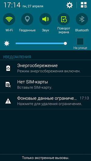 Скркиншот экрана Samsung Galaxy E5.