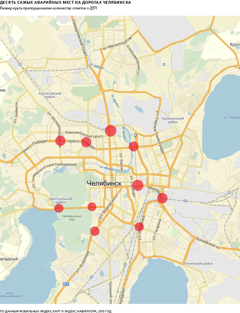 Карта ДТП в Челябинске.