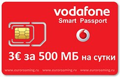 Vodafone с тарифом Smart Passport