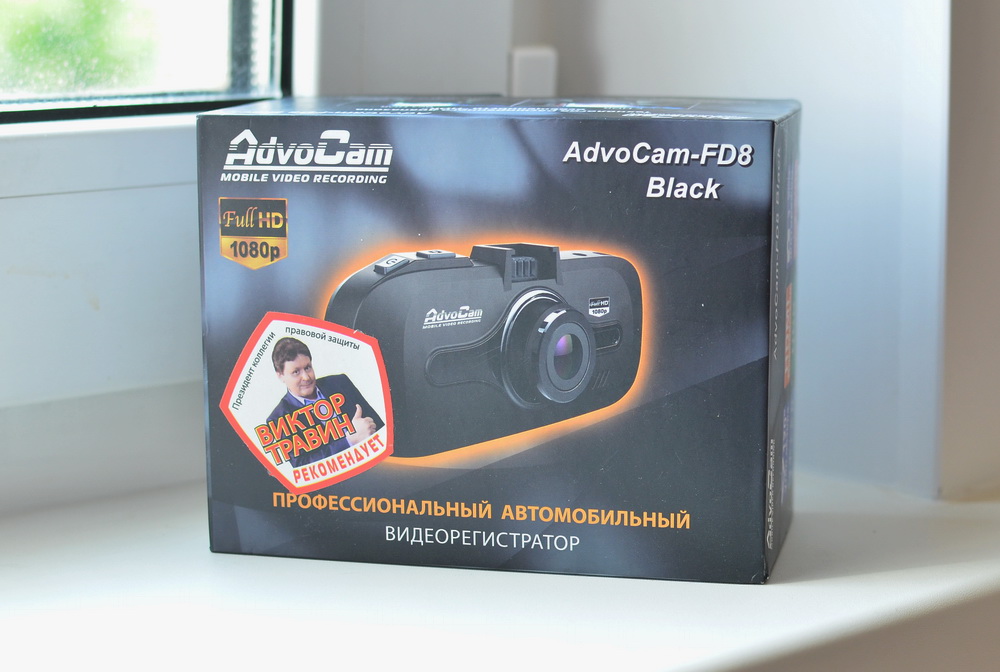 AdvoCam-FD8 Black