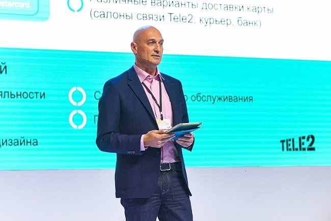 Презентация маркетинговой стратегии Tele2 на 2017-2021 годы.