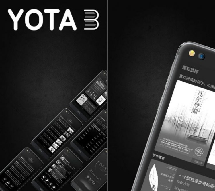 YotaPhone 3.
