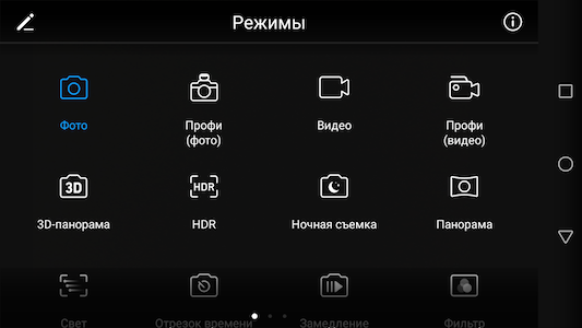 Скриншот экрана Huawei Nova 2.