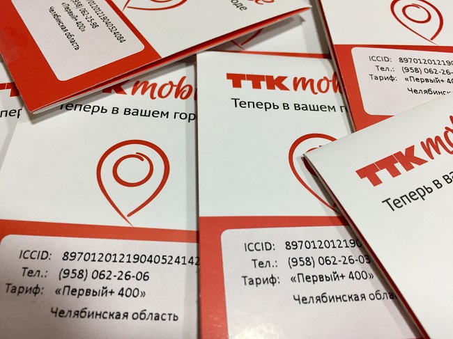 SIM-карты мобильного оператора ТТК Mobile.