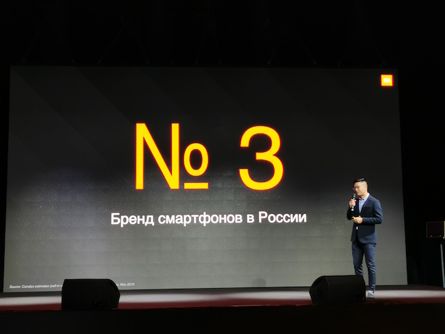 Глава Xiaomi в России и СНГ Юй Мань.
