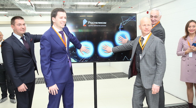 Открытие центра обработки данных Ростелекома в Екатеринбурге.
