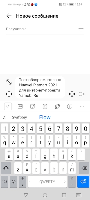 Технические параметры Huawei P smart 2021.