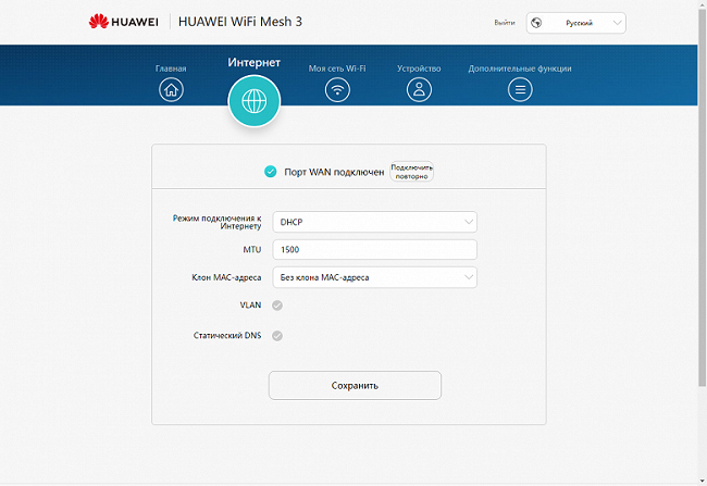 Тест-обзор Mesh-системы Huawei WiFI Mesh 3.