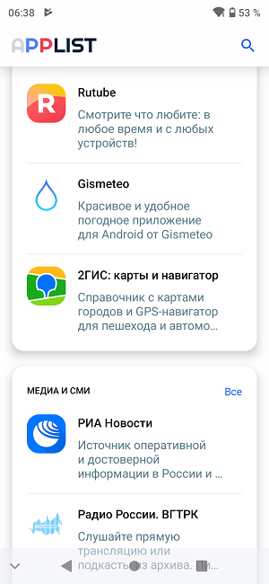 Прошивка смартфона ZTE на Android 11.
