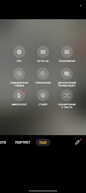 Скриншот экрана смартфона OPPO Reno8 T.