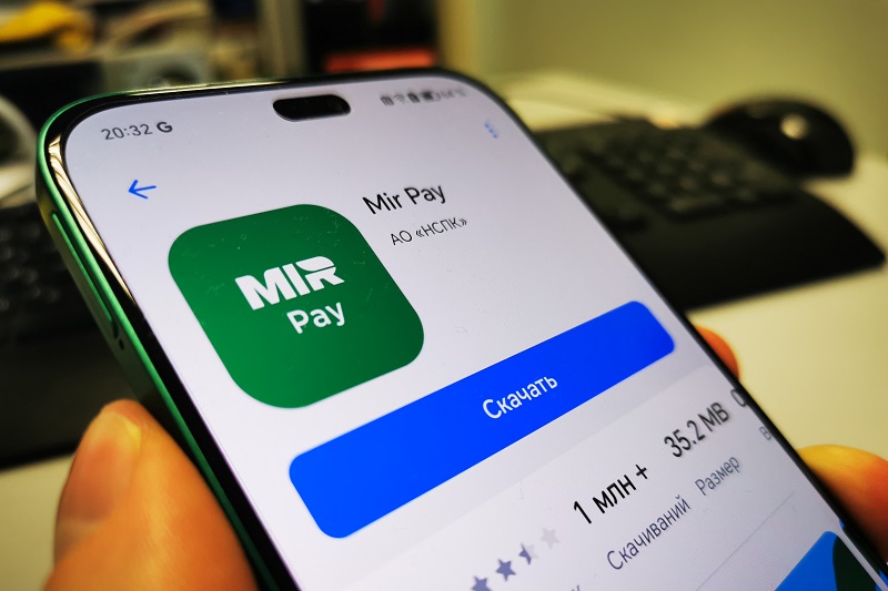 Мобильное приложение «Мir Pay» для бесконтактной оплаты со смартфона.