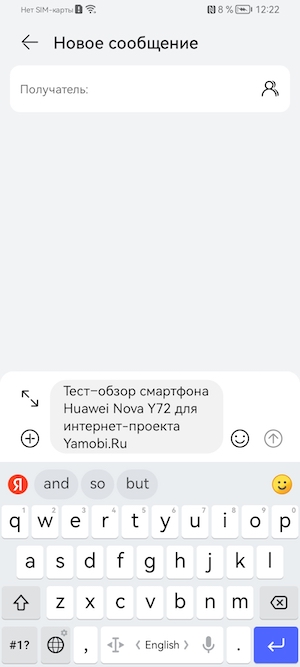 Тест-обзор смартфона Huawei Nova Y72.