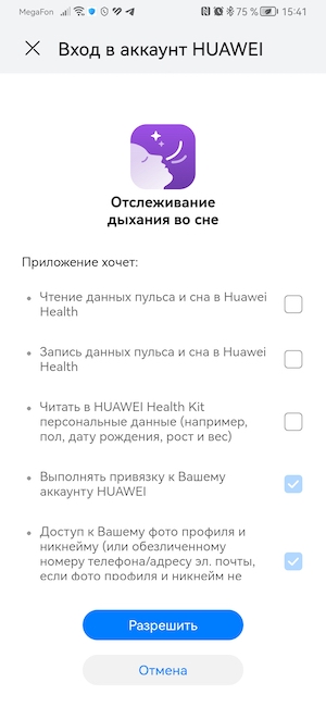 Тест-обзор умного браслета Huawei Band 9.