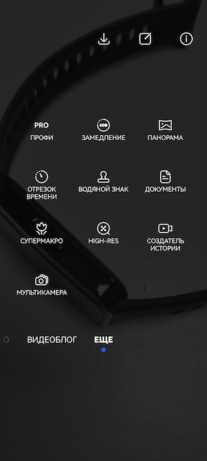 Тест-обзор смартфона Huawei nova 12s.