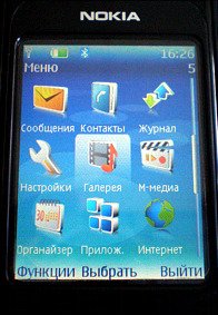 Интерфейс и навигация. Функциональные возможности Nokia 7373.
