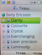 Темы оформления Sony Ericsson K850i.