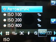 Фотокамера Sony Ericsson K850i: чувствительность ISO.