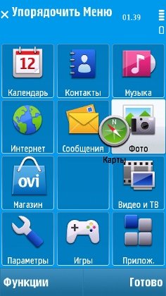 Настройка главного меню Nokia N97.
