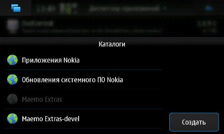 Интерфейс Nokia N900: список доступных приложений.