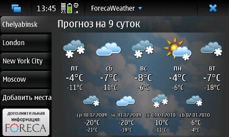 Интерфейс Nokia N900: виджет прогноза погоды.