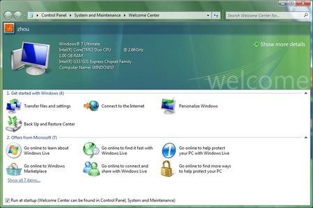 Панель управления Windows 7.