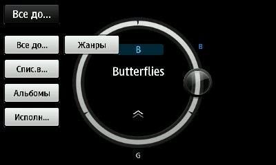 Интерфейс музыкального плеера Bada OS.