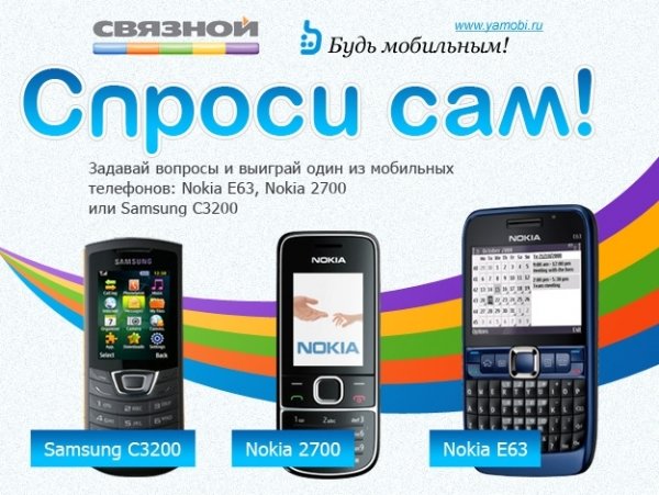 «Связной» временно продает Samsung Galaxy Note 9 за 2 917 рублей