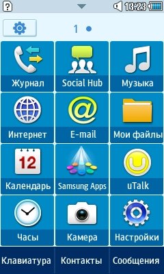 Скриншоты с телефона Samsung Star II.