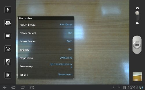 Пользовательский интерфейс планшета Samsung Galaxy Tab 10.1.