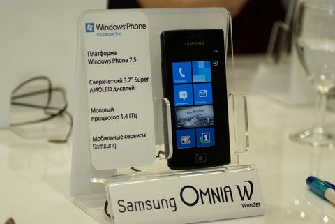 Samsung Omnia W.