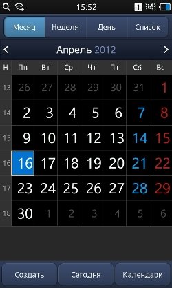Календарь Samsung Wave 3.