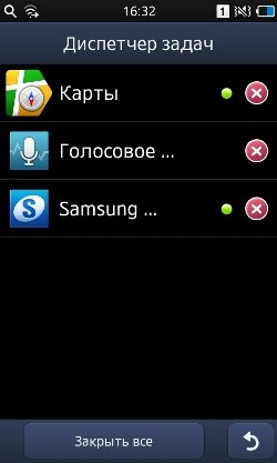 Настройки Яндекса Samsung Wave 3.