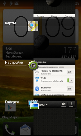 Пользовательский интерфейс HTC One V.