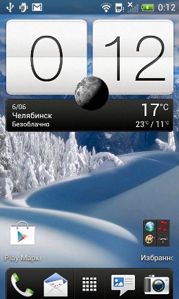 Пользовательский интерфейс HTC One V.