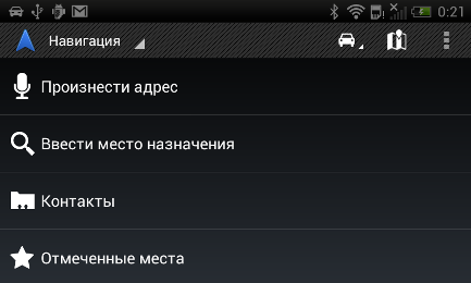 Навигационные сервисы HTC.