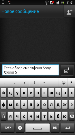 Снимки экрана Sony Xperia S.