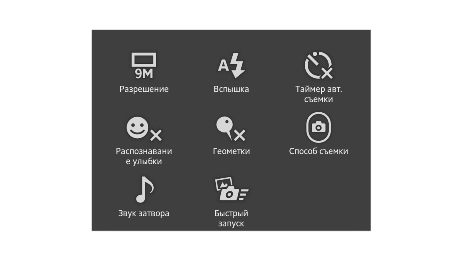 Снимки экрана Sony Xperia S.