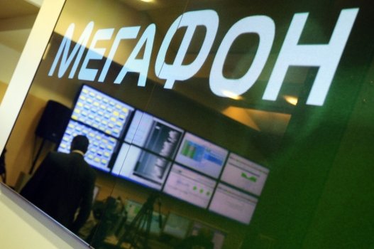 «МегаФон на Урале подвел итоги 2012 года.